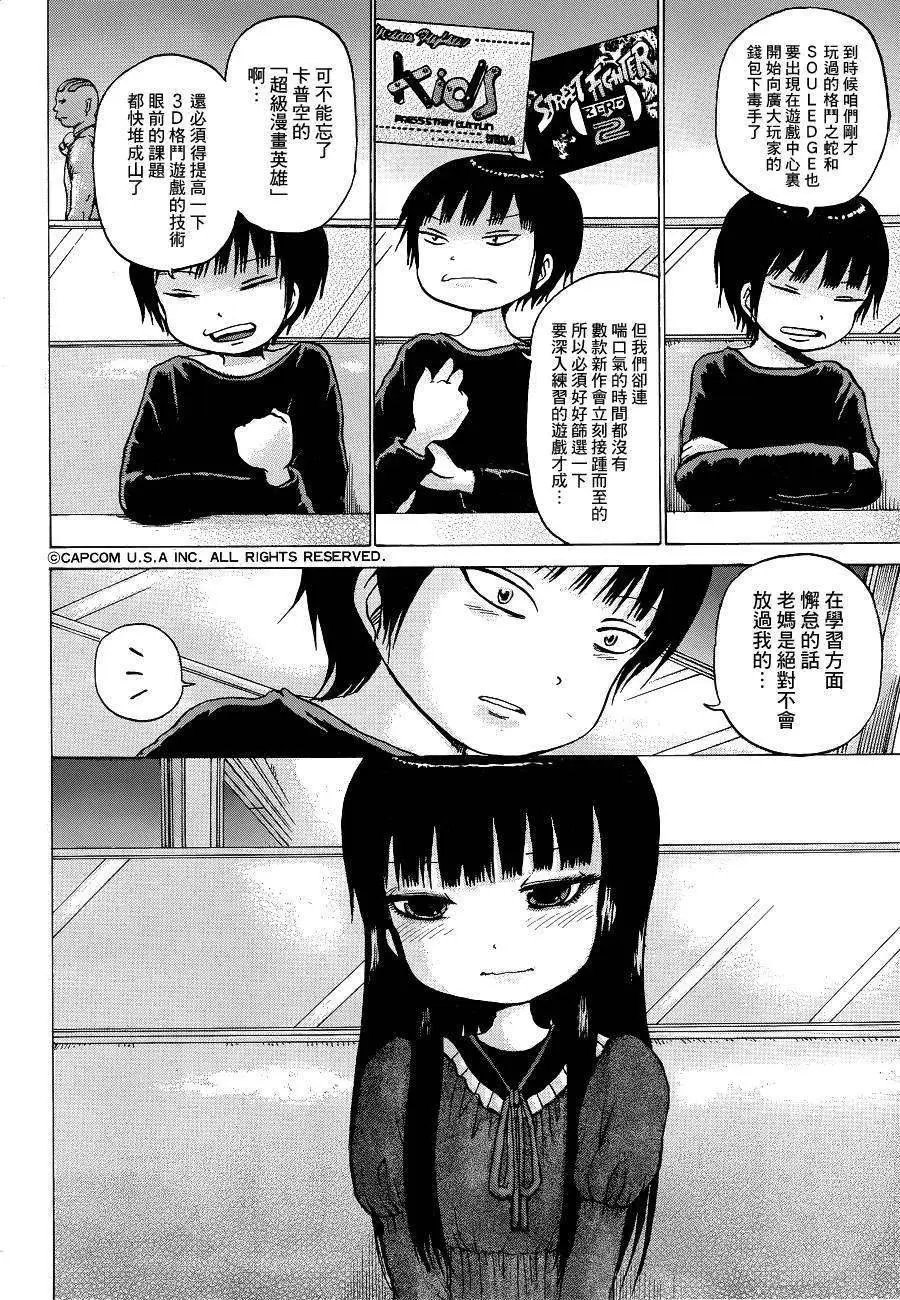 第40回
