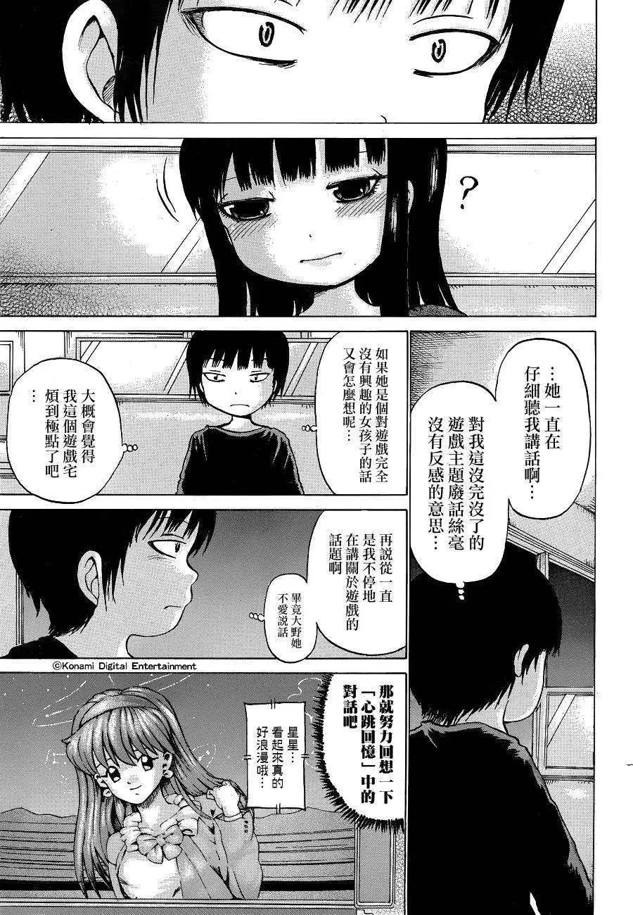 第40回