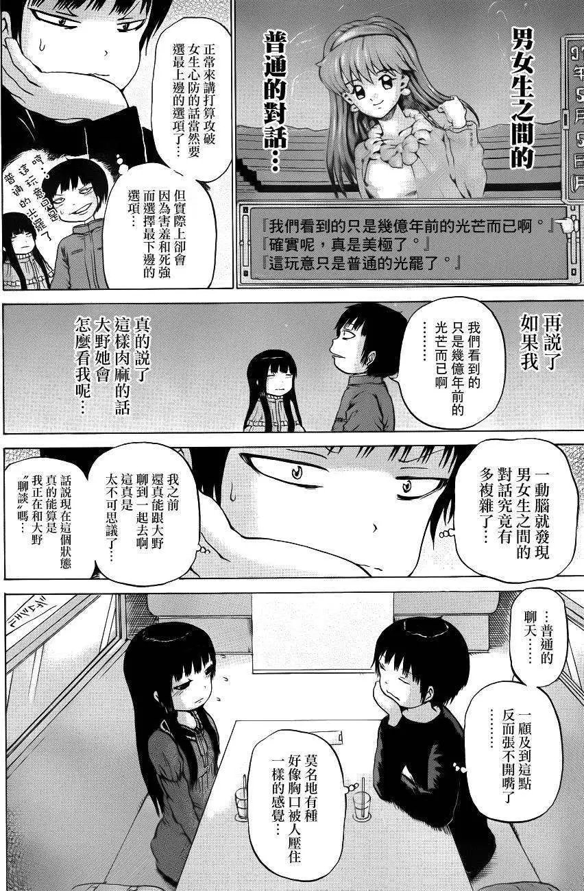 第40回