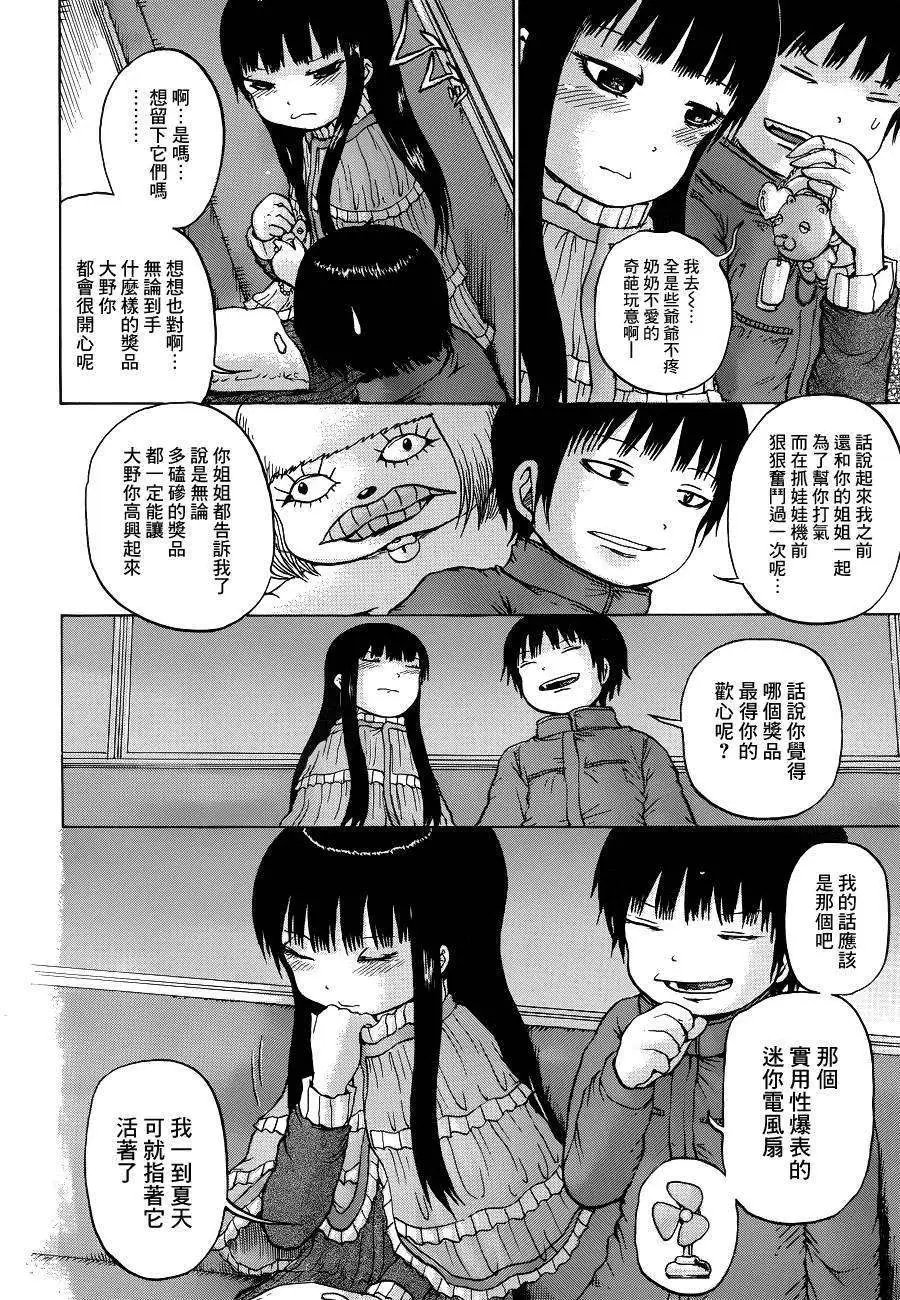 第40回