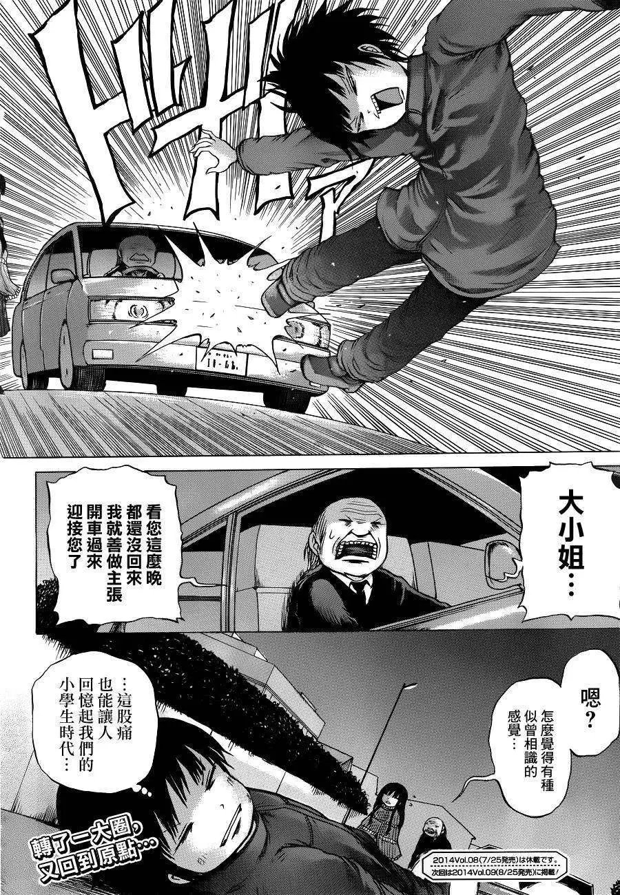 第40回