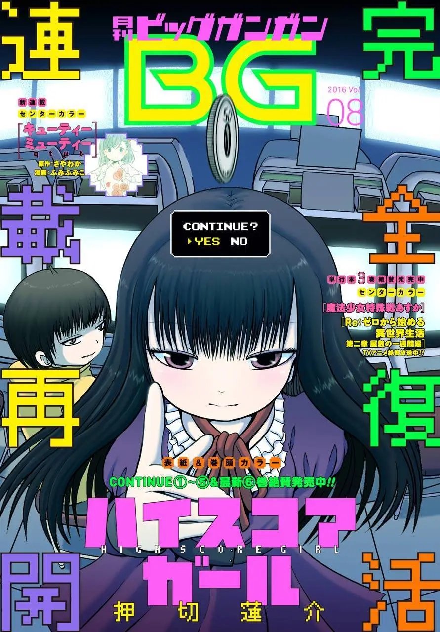 第41回