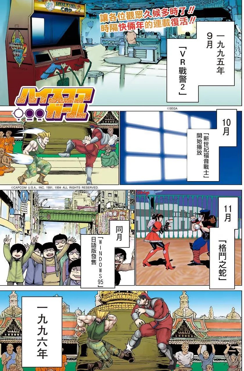 第41回