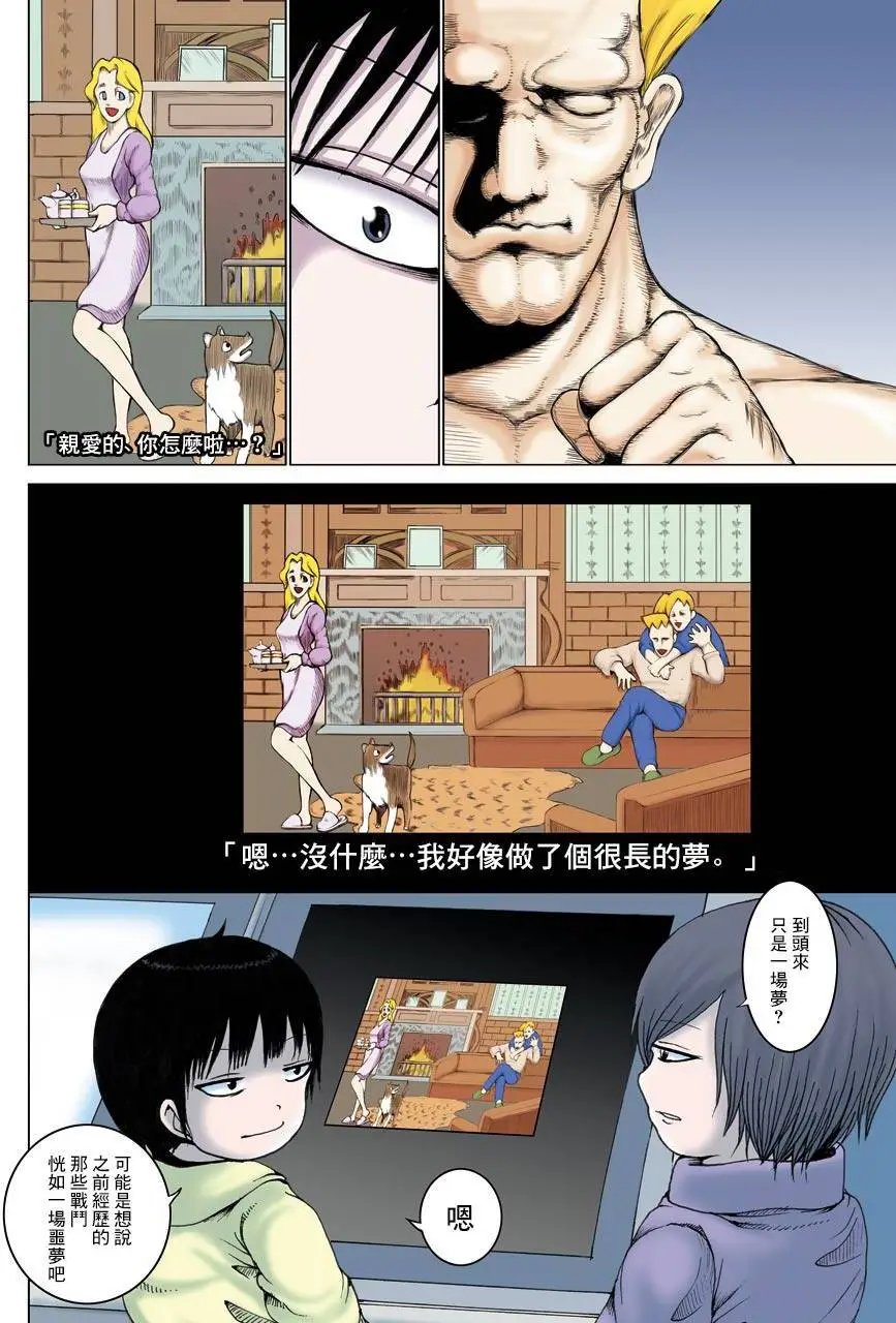 第41回