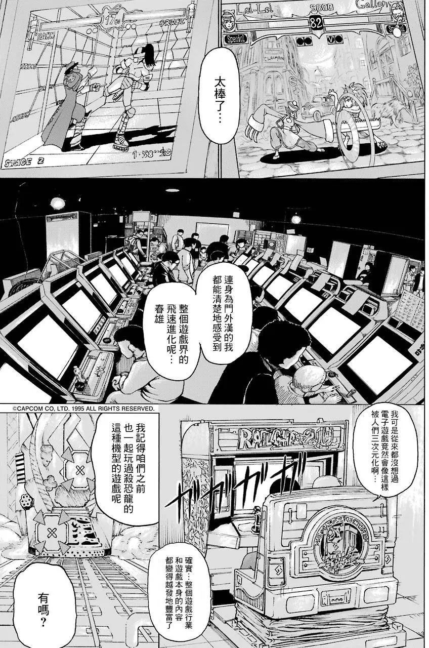 第41回