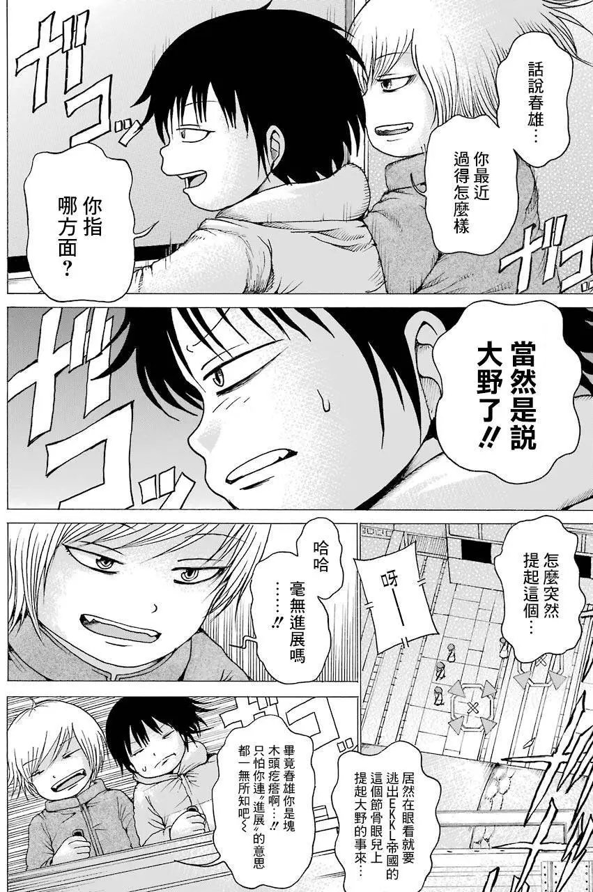 第41回