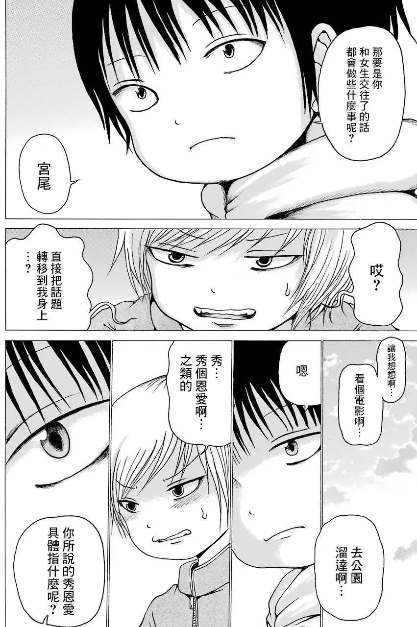 第41回