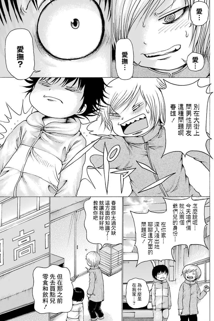 第41回