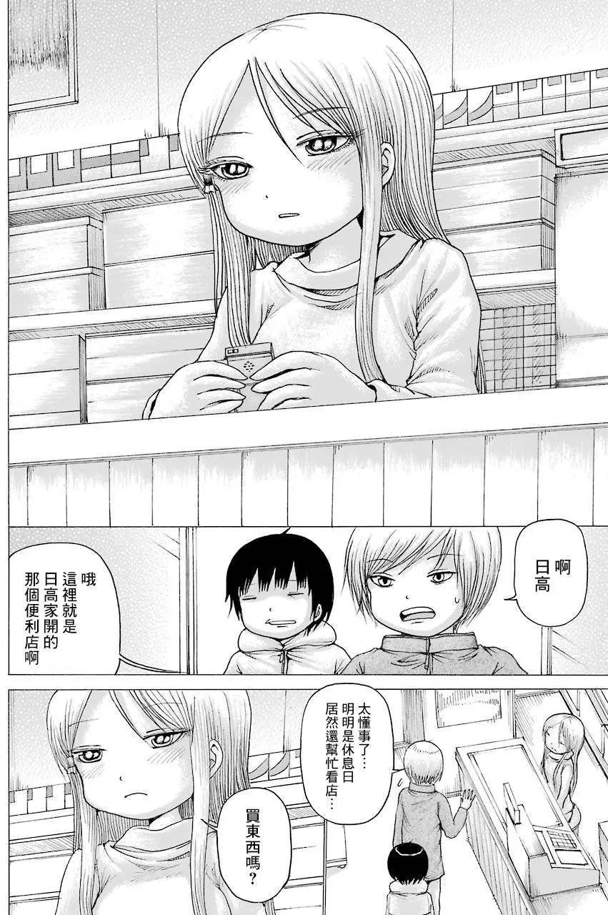 第41回