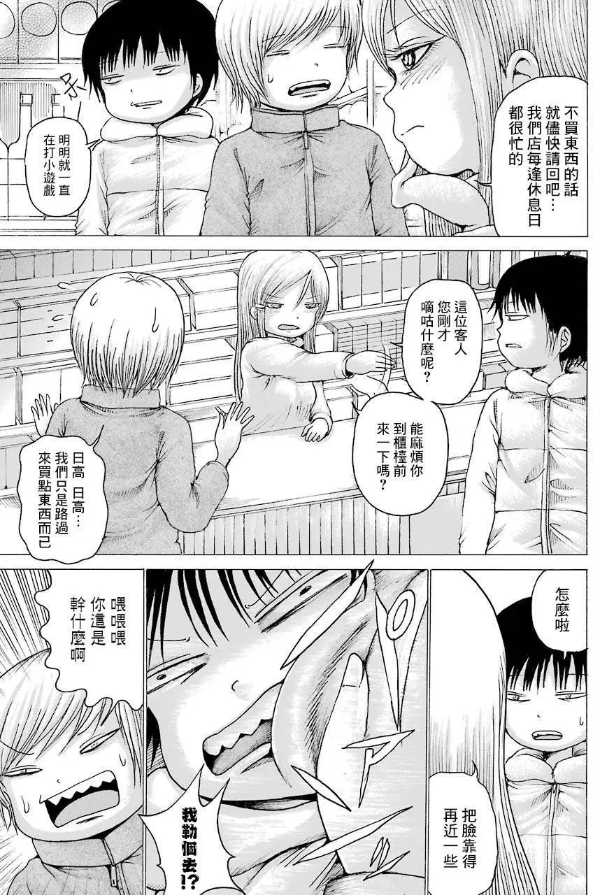 第41回