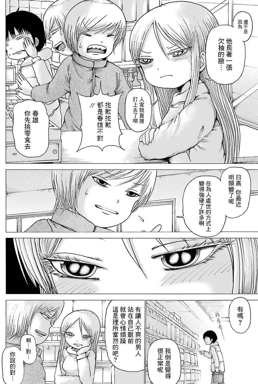 第41回