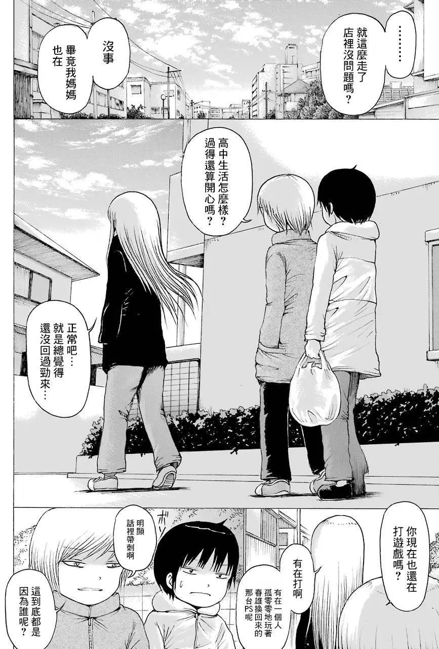 第41回