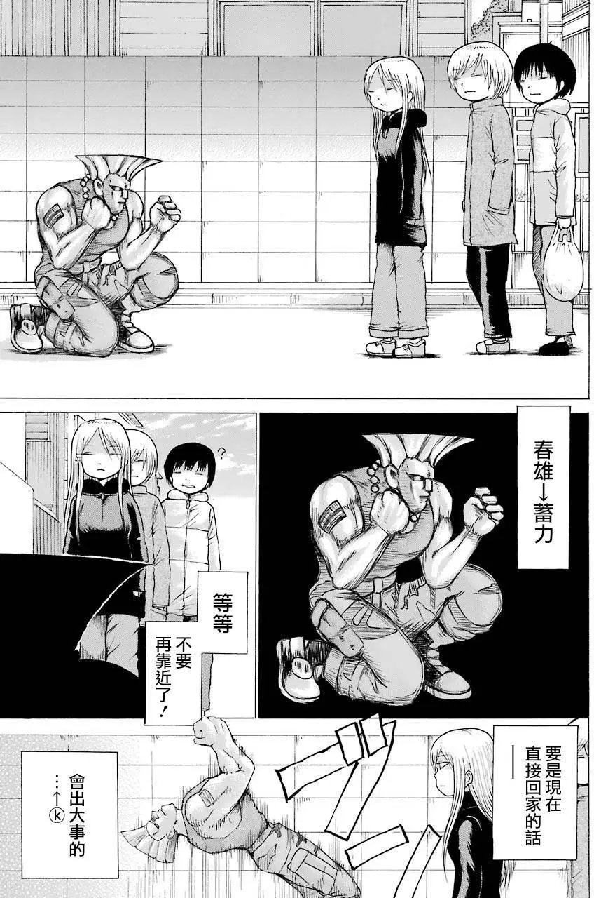 第41回