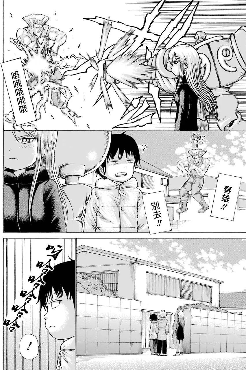 第41回
