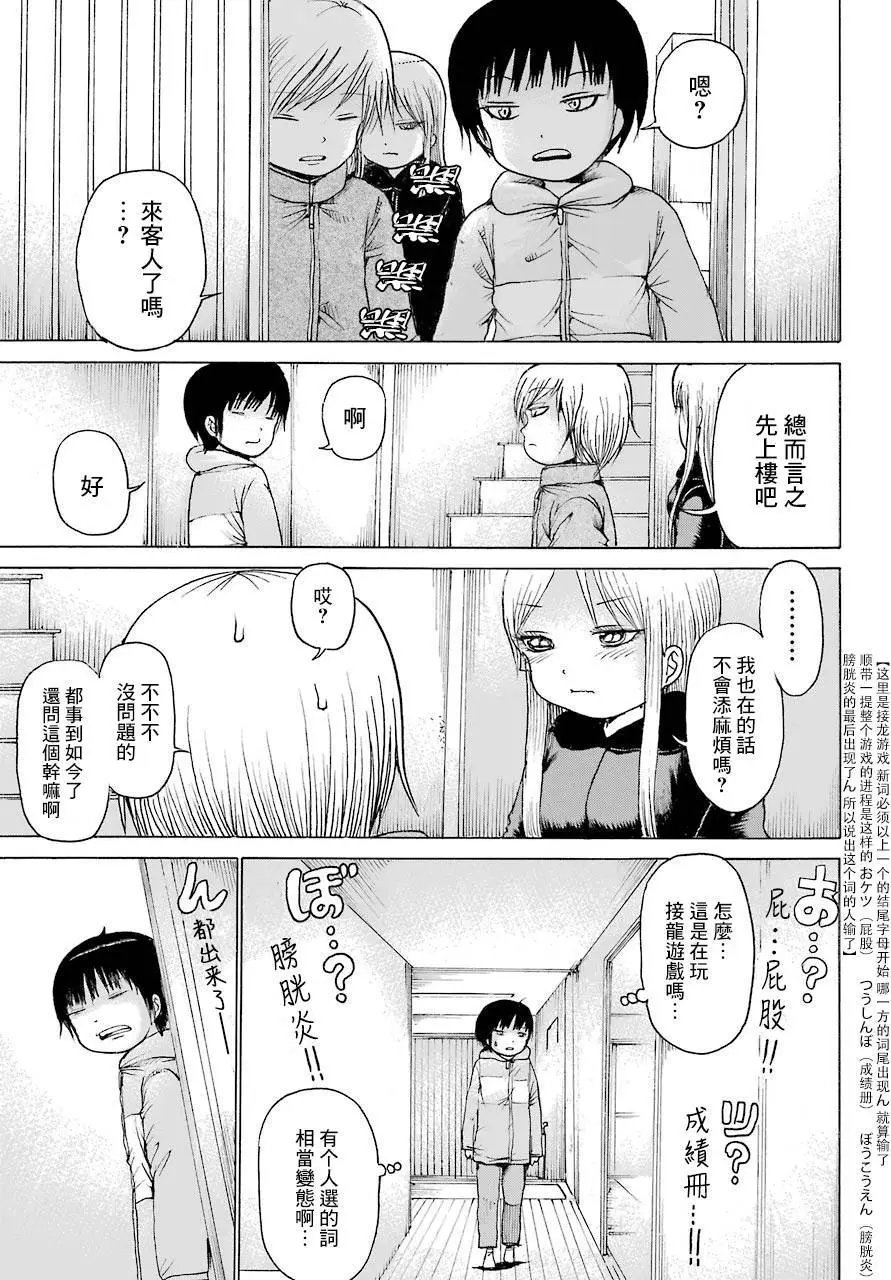 第41回