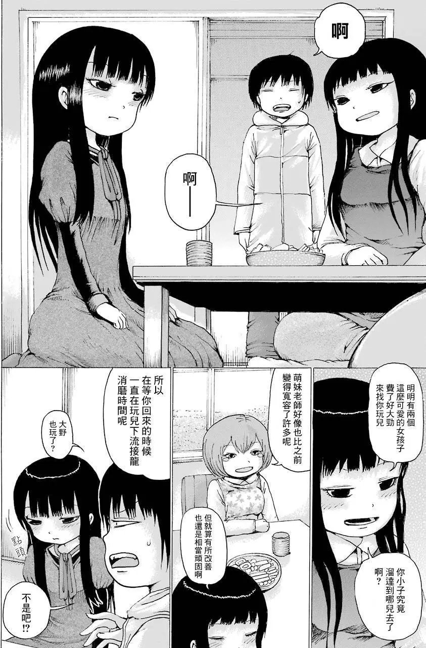 第41回