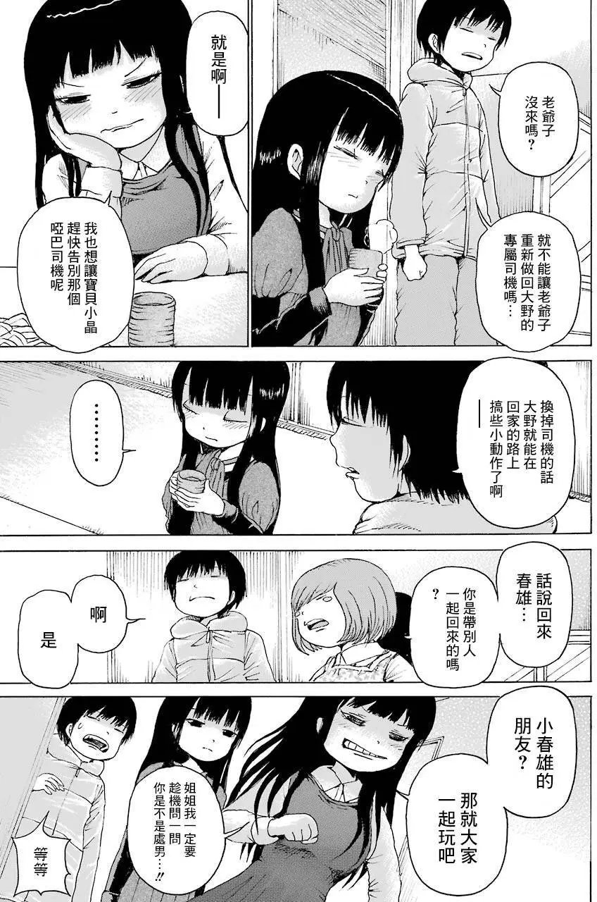 第41回