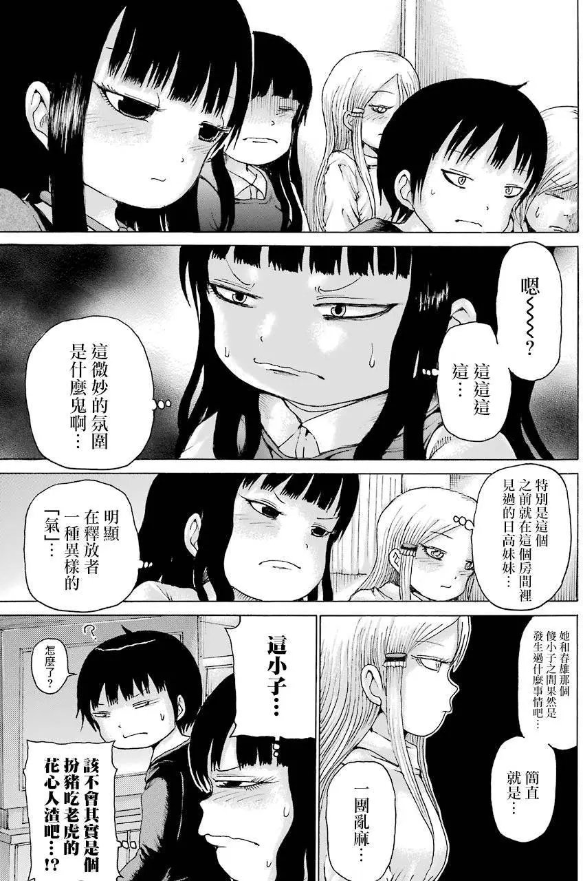 第41回