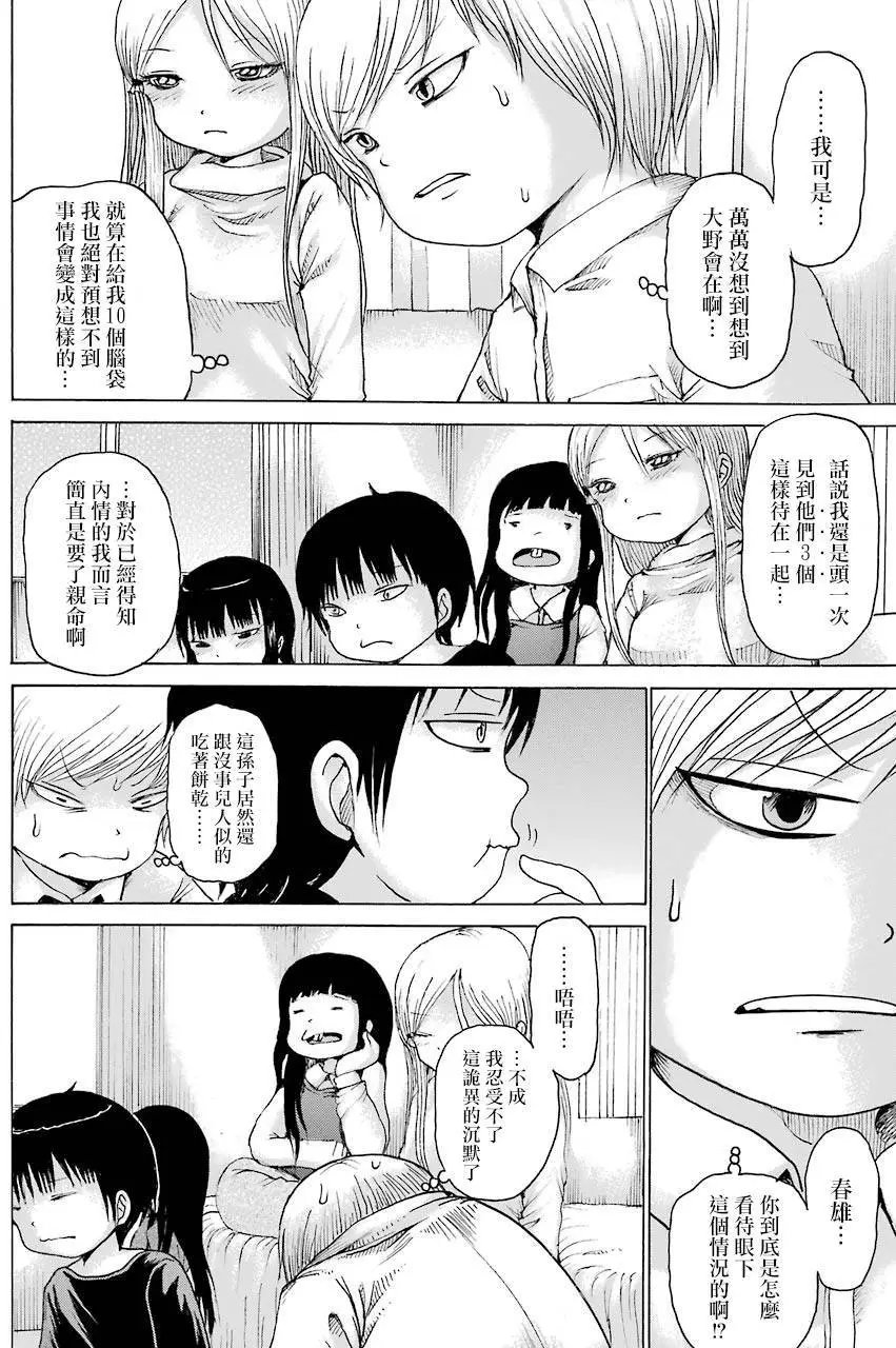 第41回