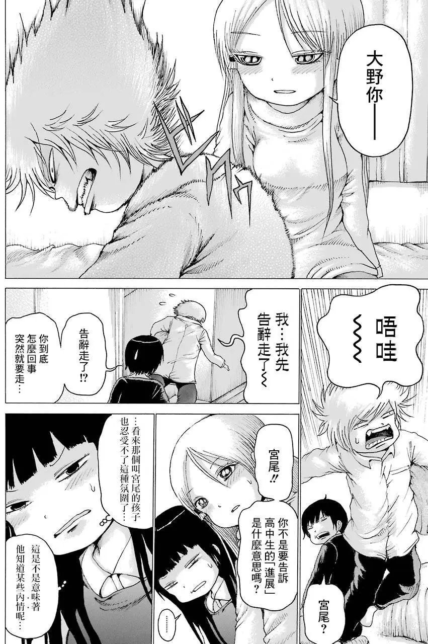 第41回