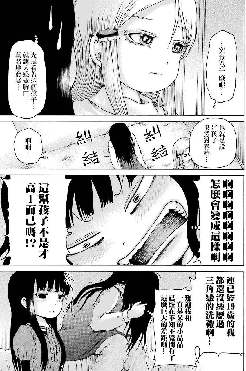 第41回