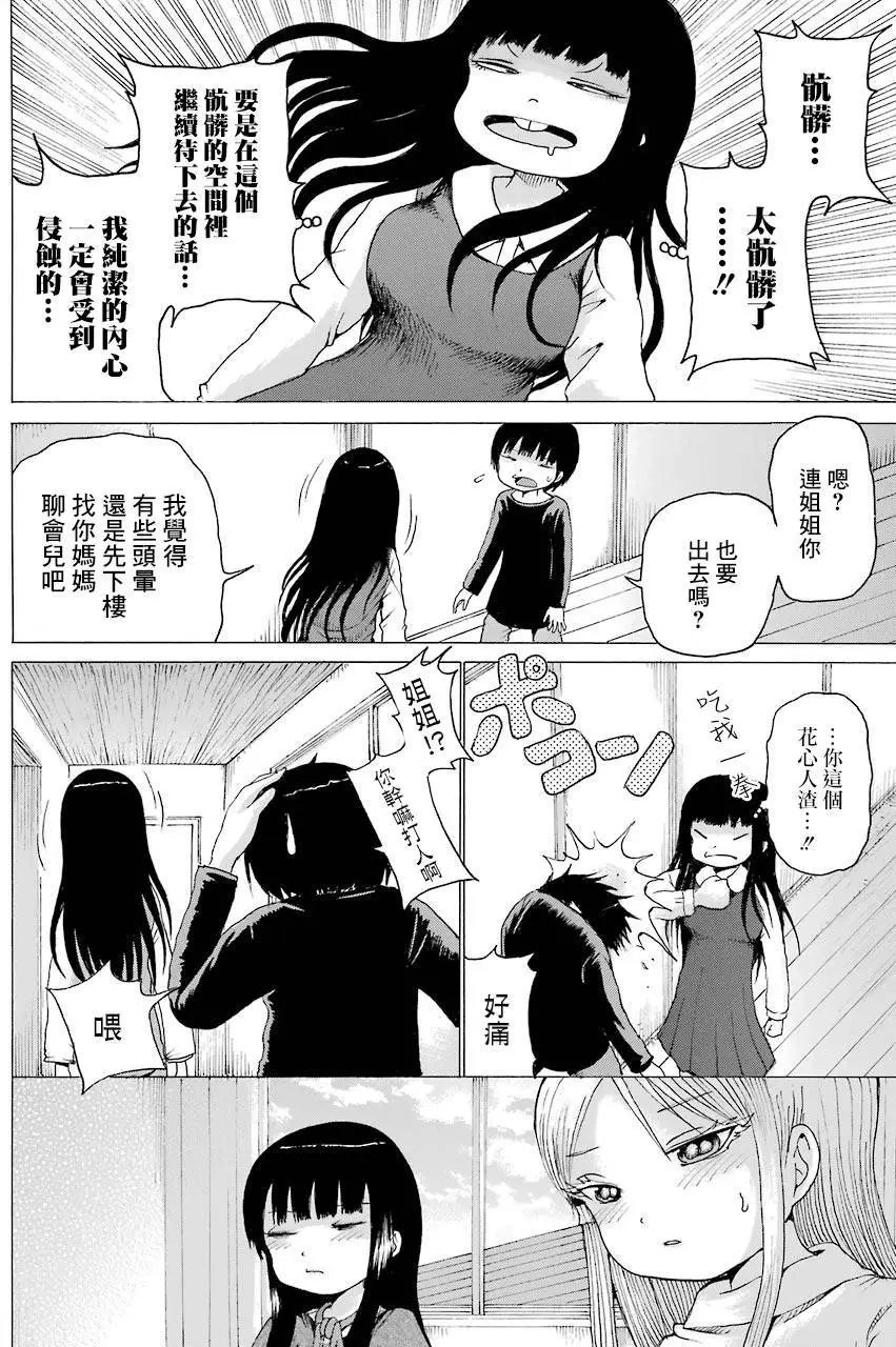 第41回
