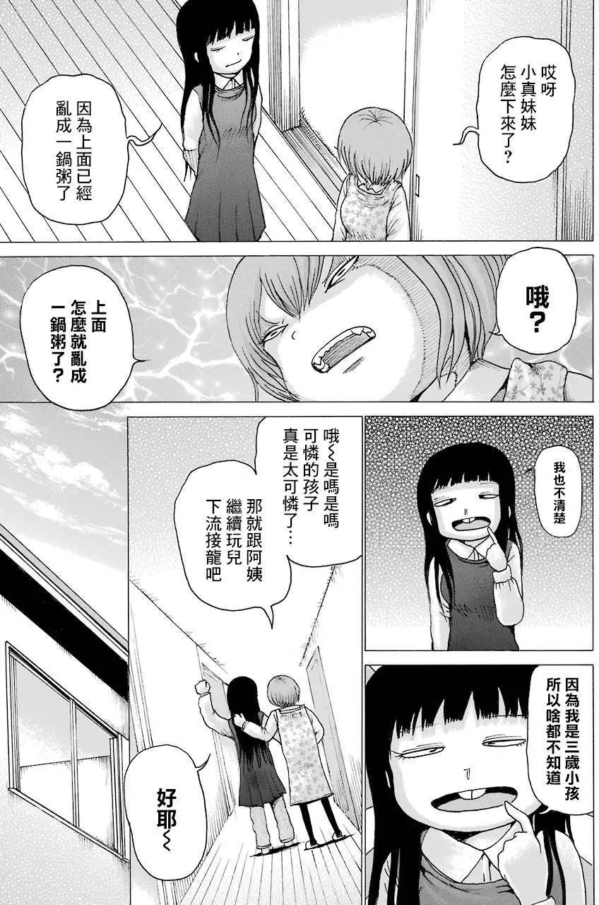 第41回
