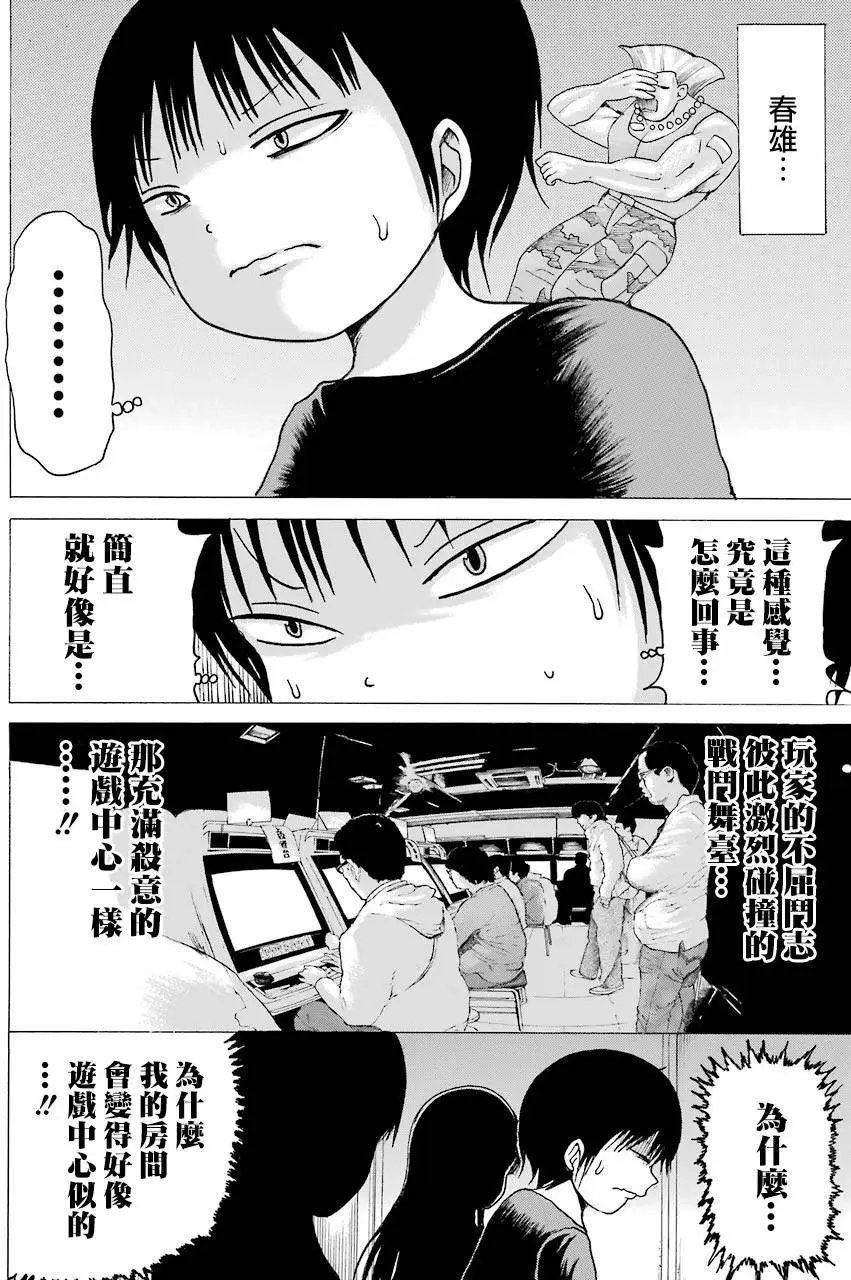 第41回