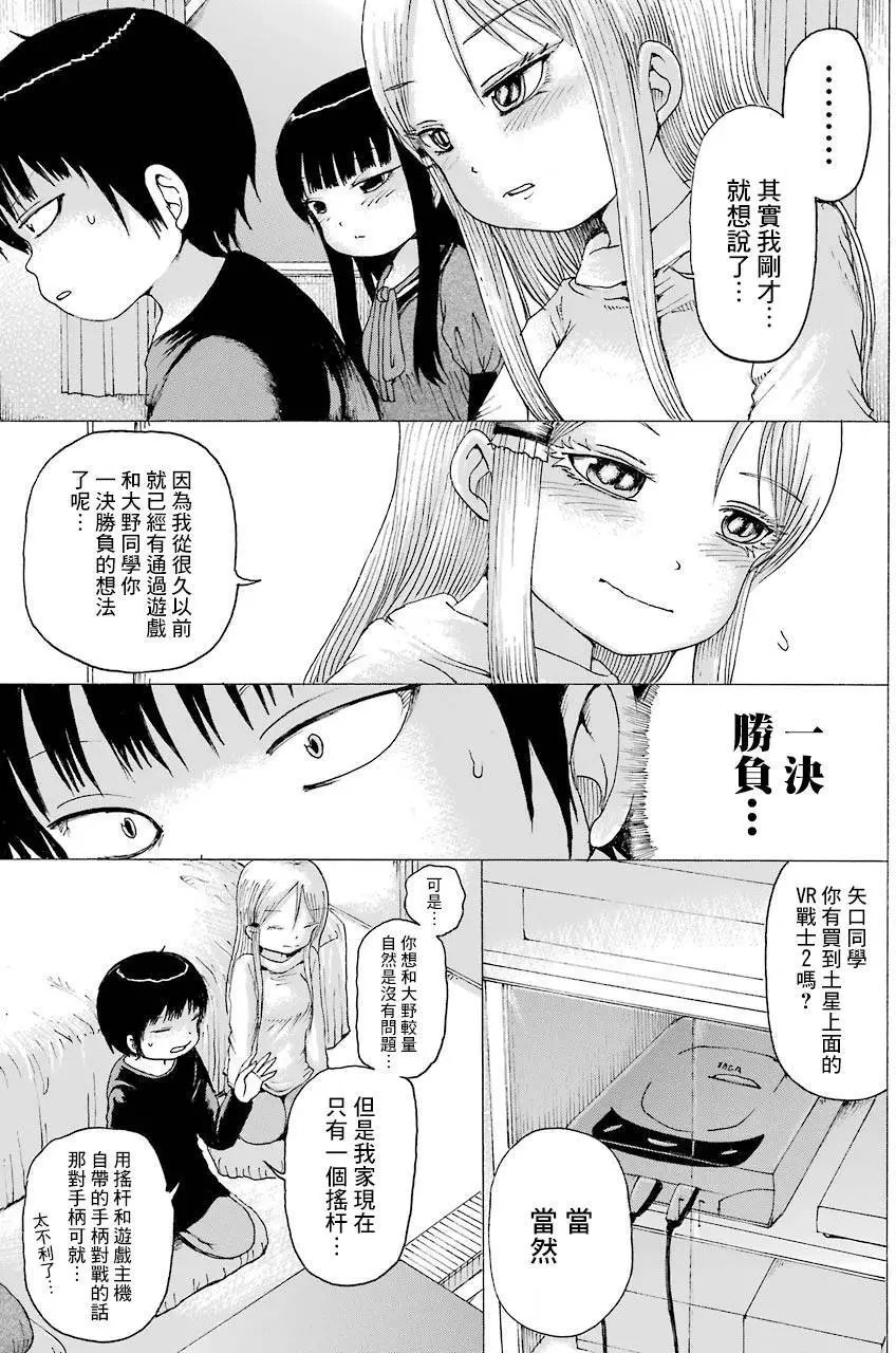 第41回