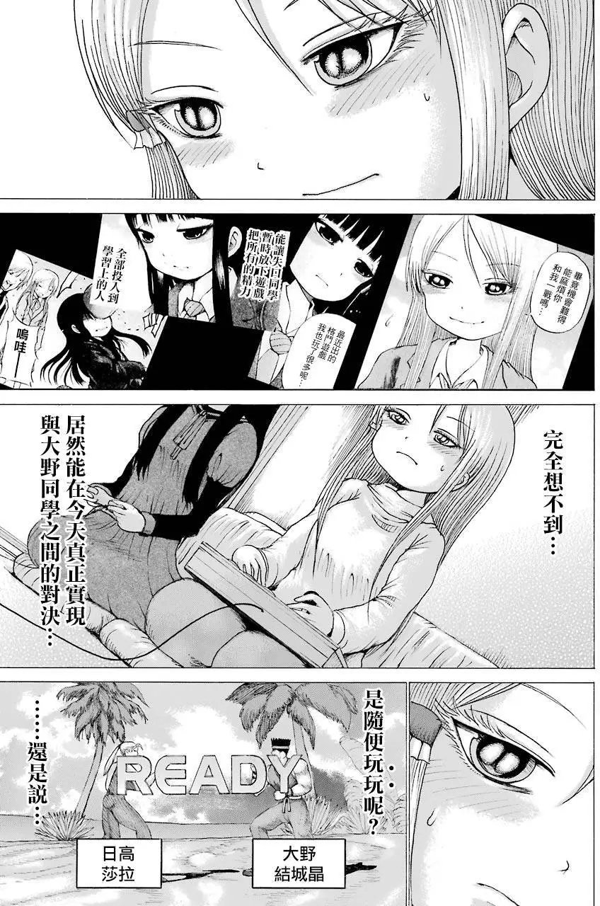 第41回