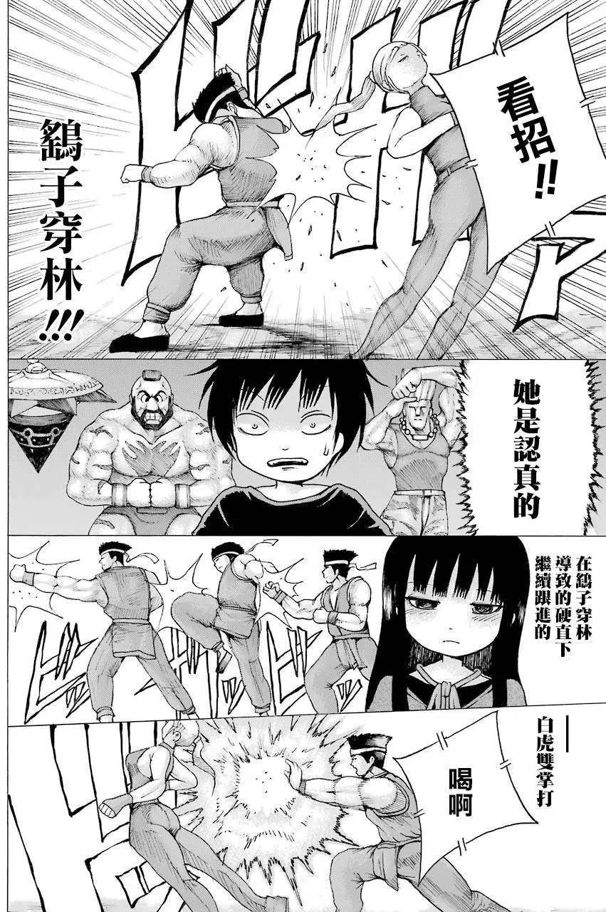 第41回