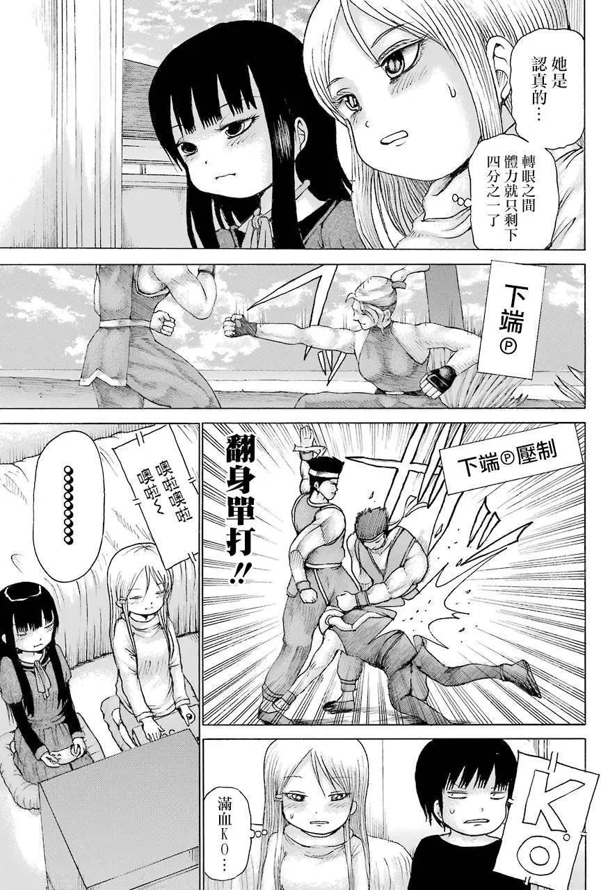 第41回