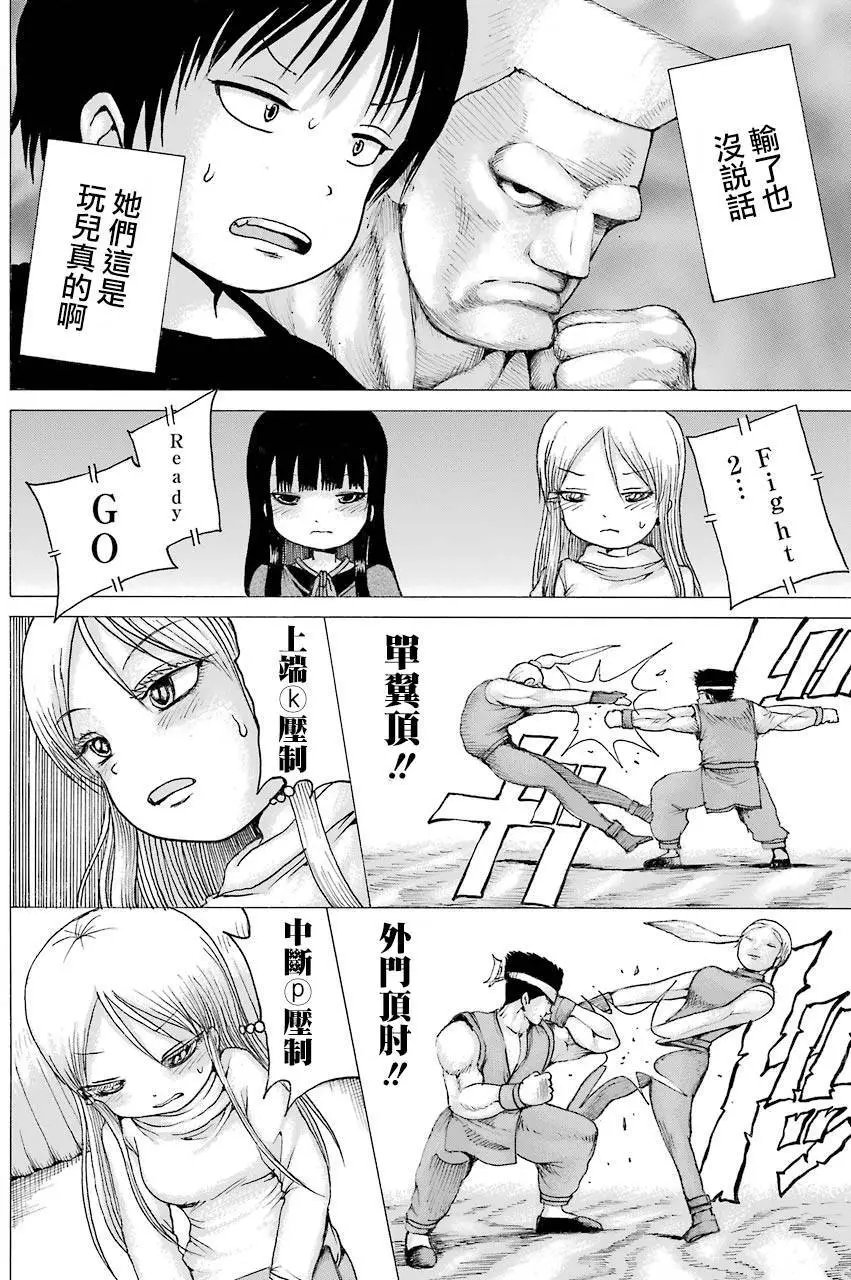 第41回