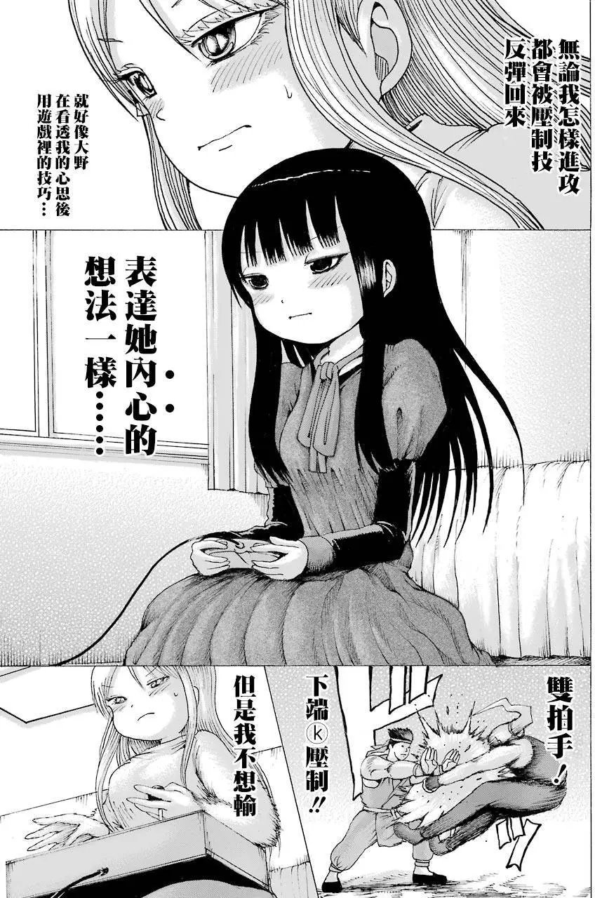 第41回