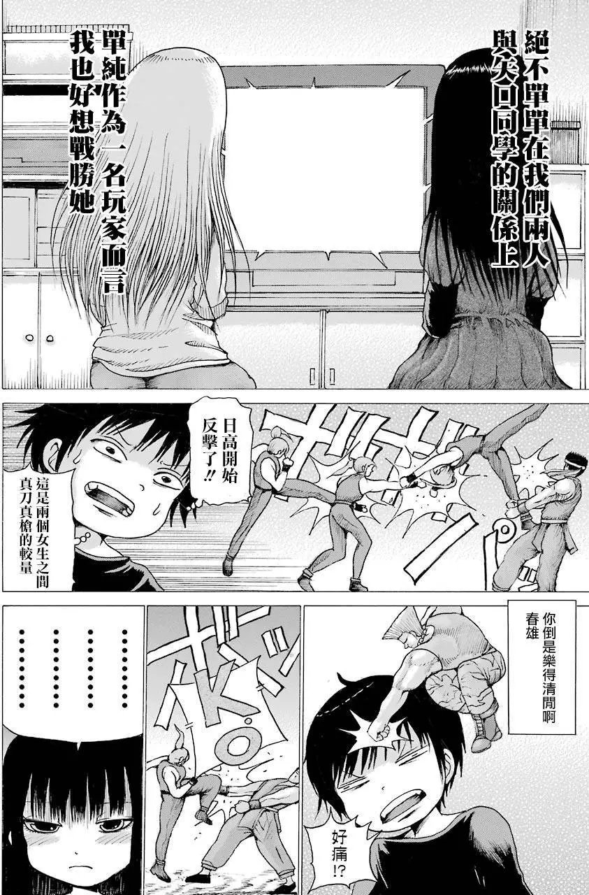 第41回