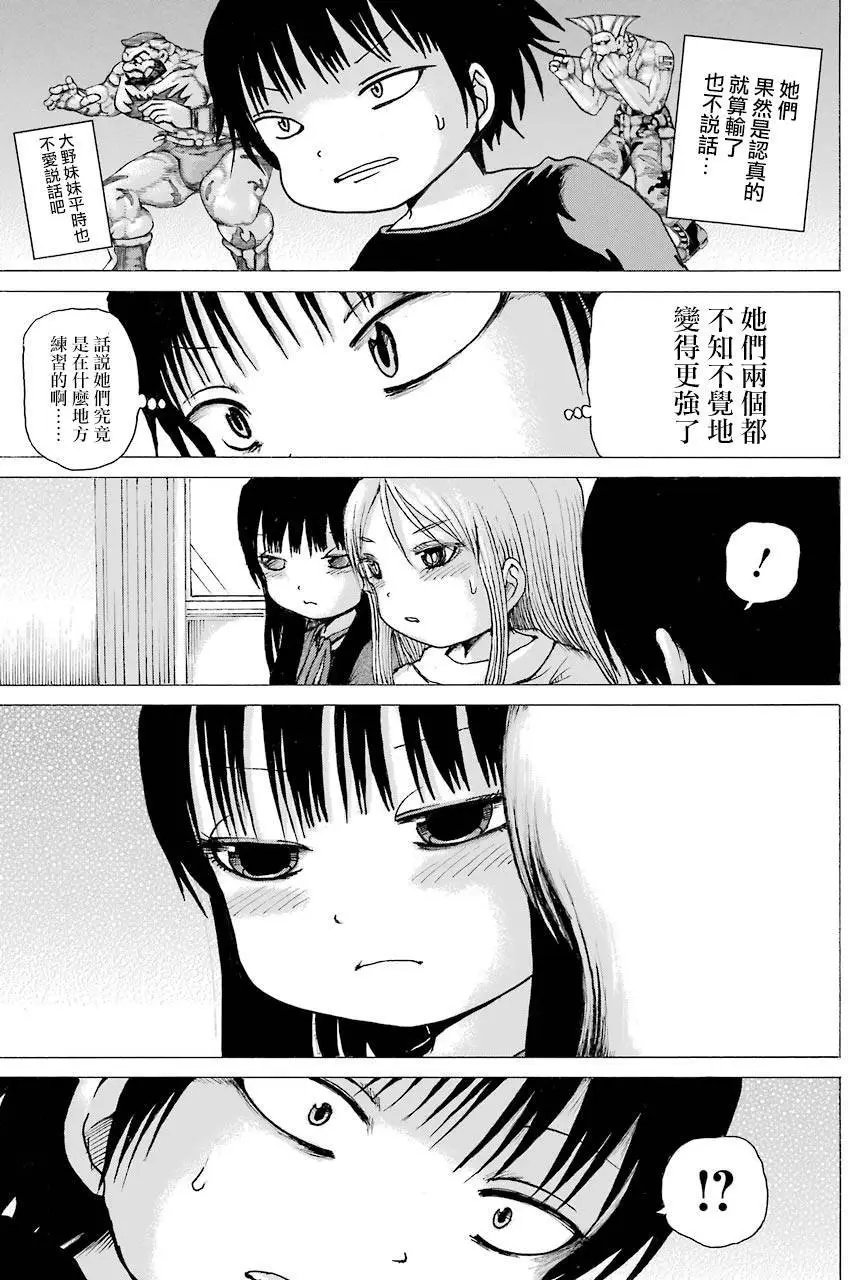 第41回