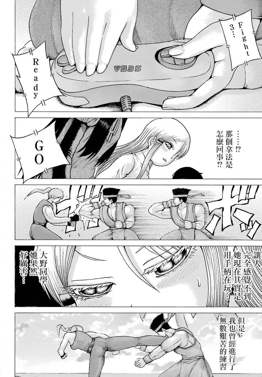 第41回