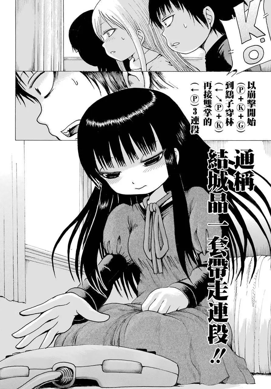 第41回