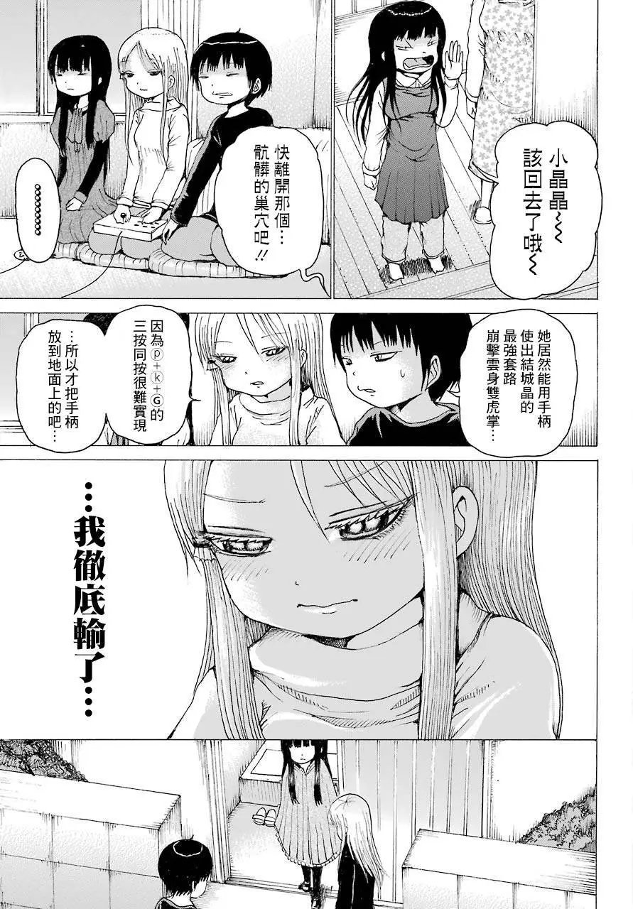 第41回