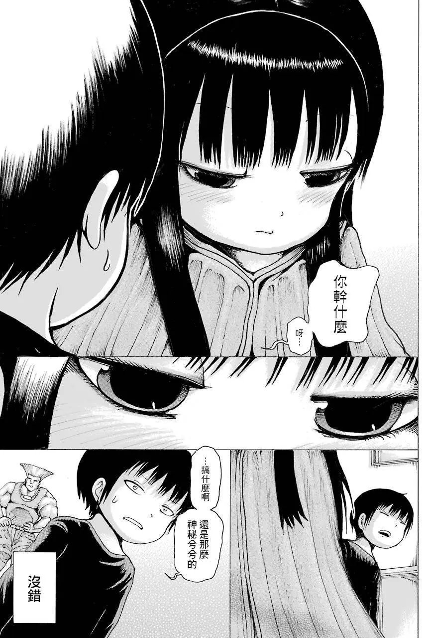 第41回