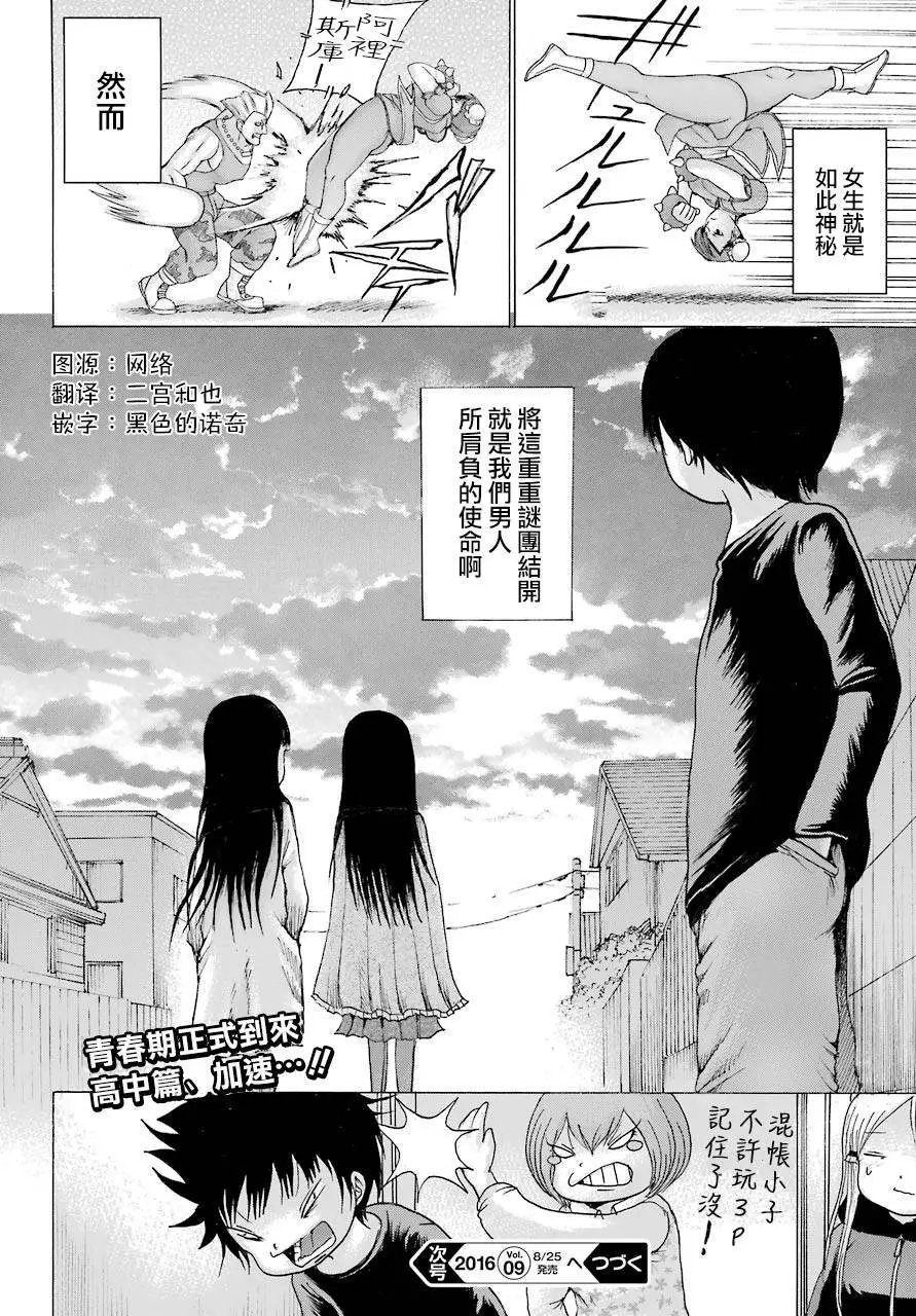 第41回