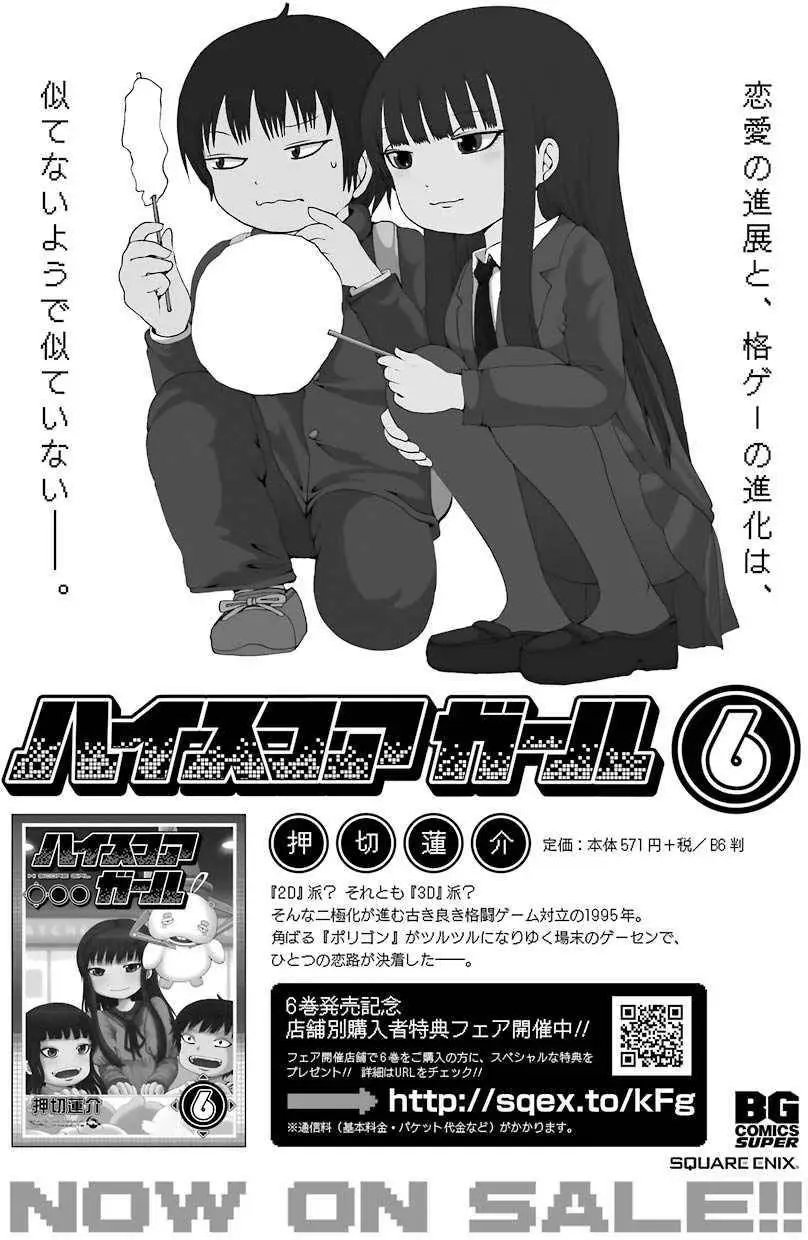 第42回
