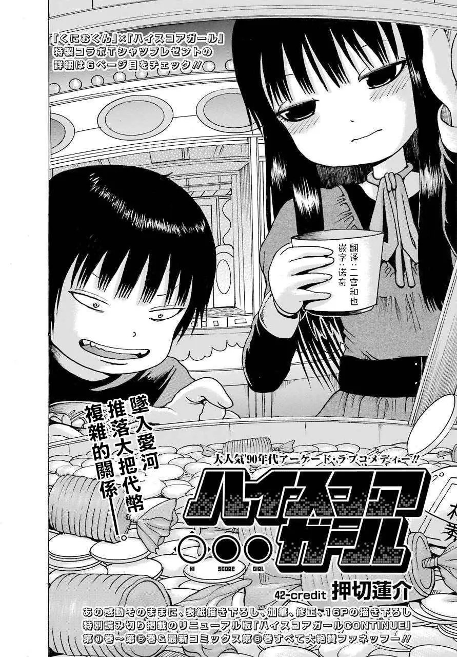 第42回