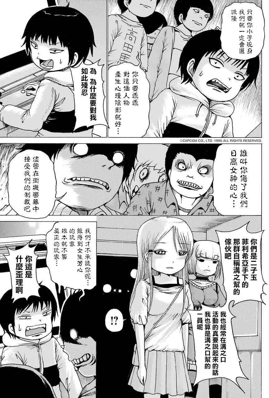 第42回