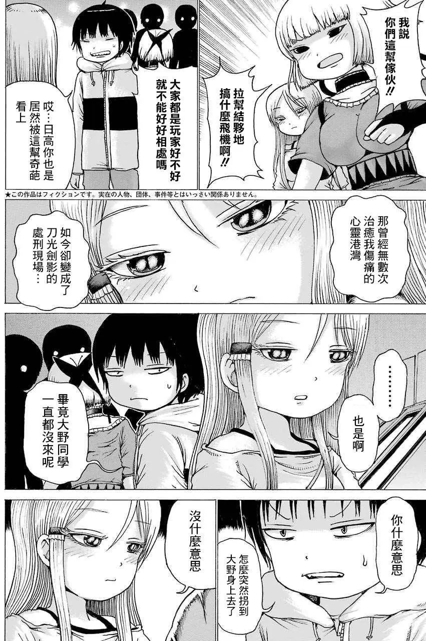 第42回