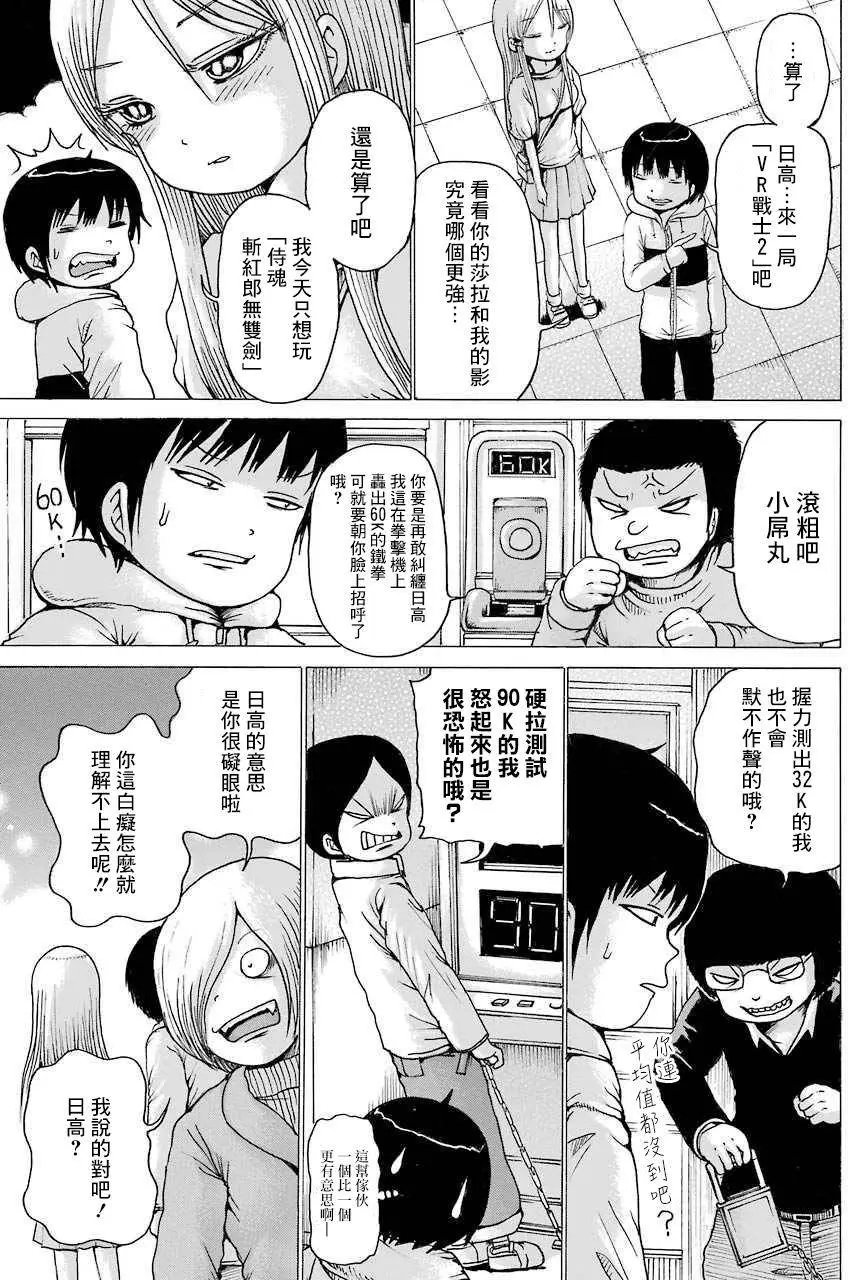 第42回