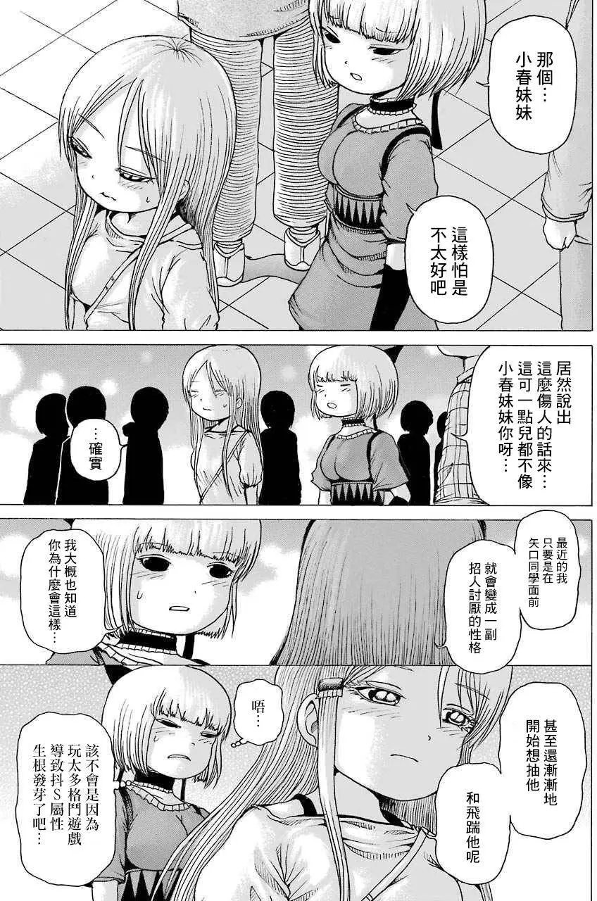 第42回