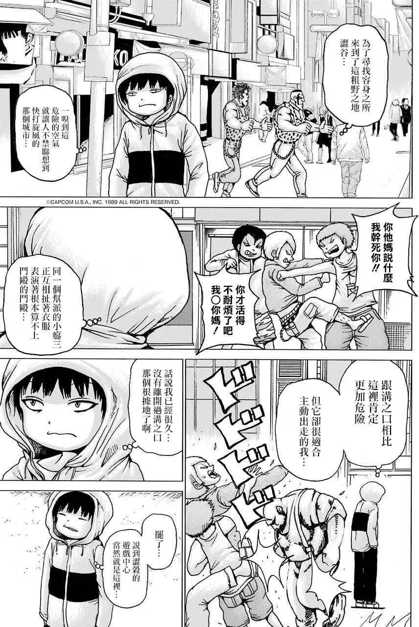 第42回