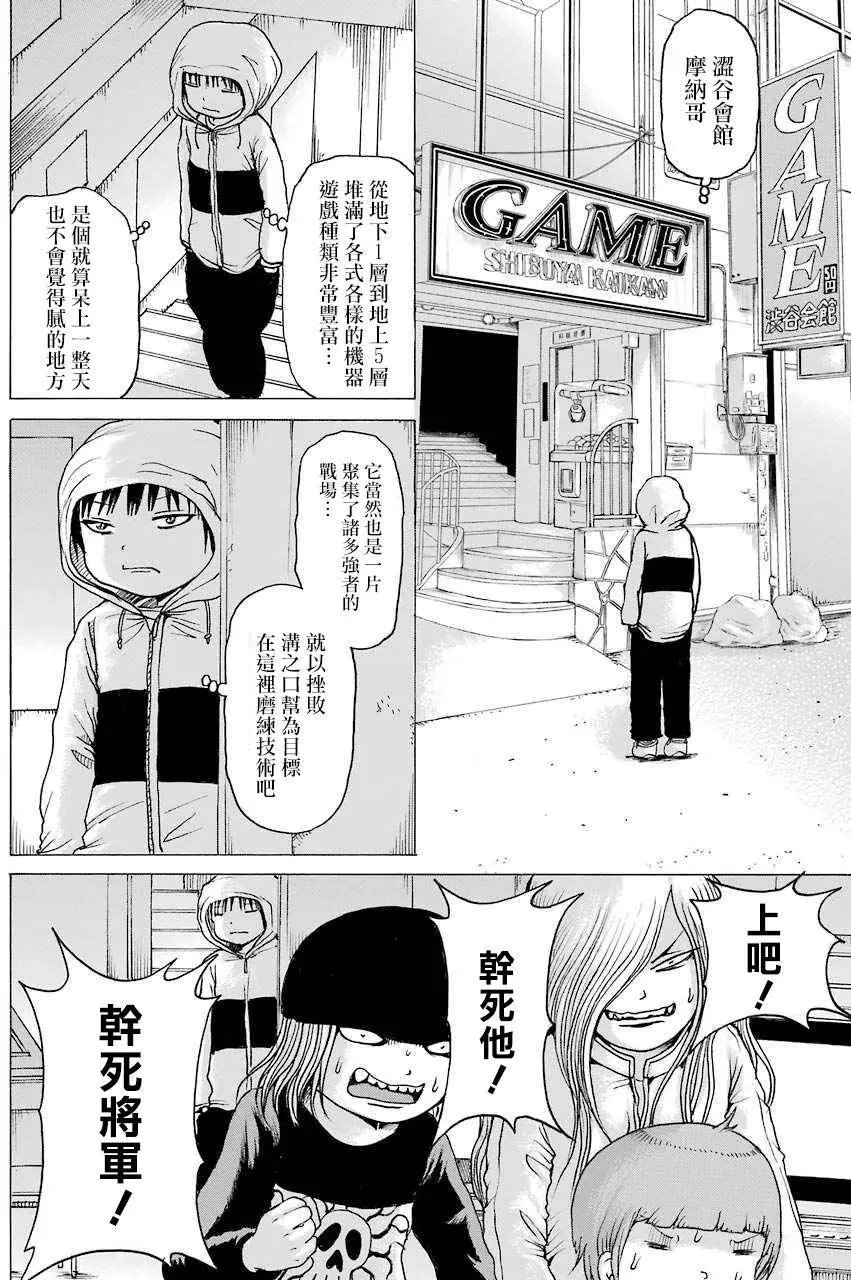 第42回