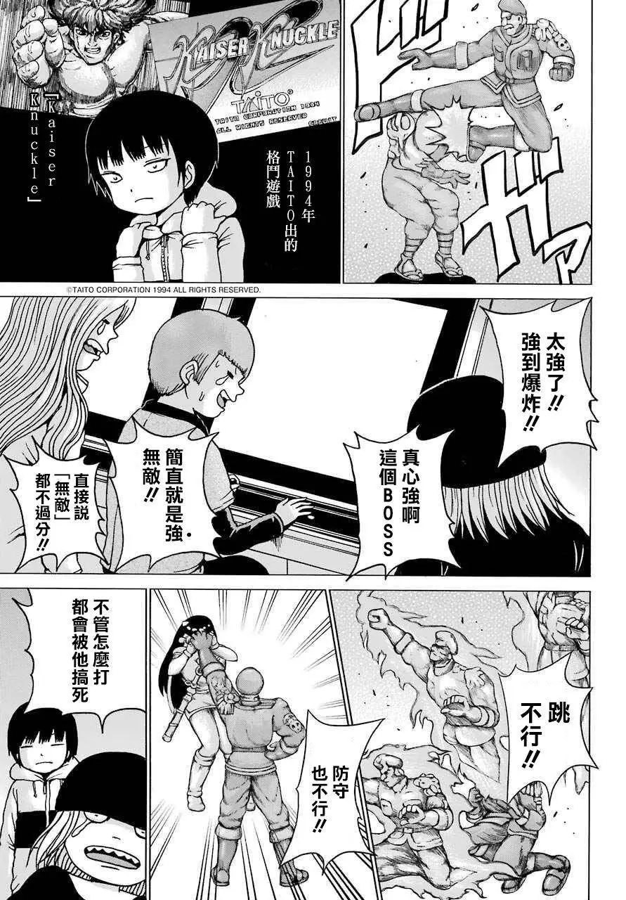 第42回